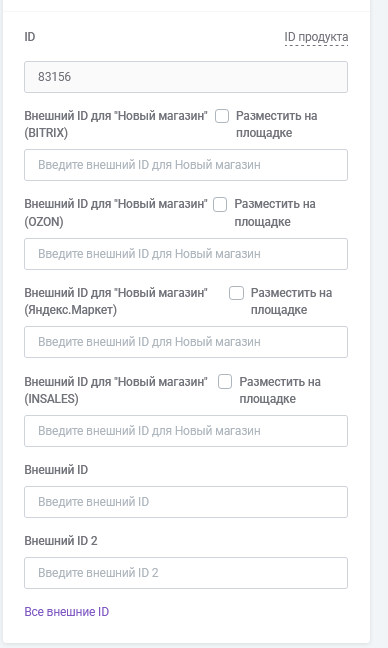 image-1645688154282.png
