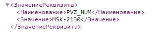 bitrix-8.png