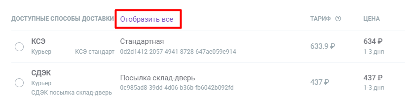 image-1743504808443.png