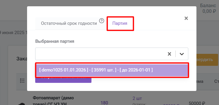 image-1749467757145.png
