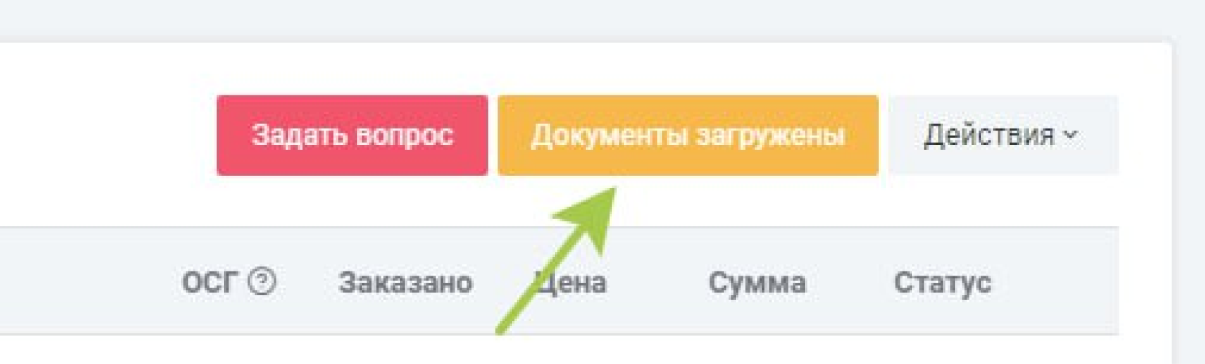 image-1758042235041.png