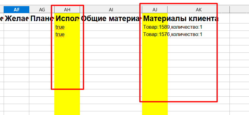 image-1761562860124.png